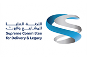 Logotipo del Comité Supremo de Entrega y Legado (Qatar)